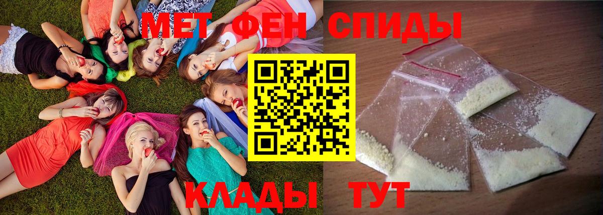 АМФЕТАМИН VHQ Учалы
