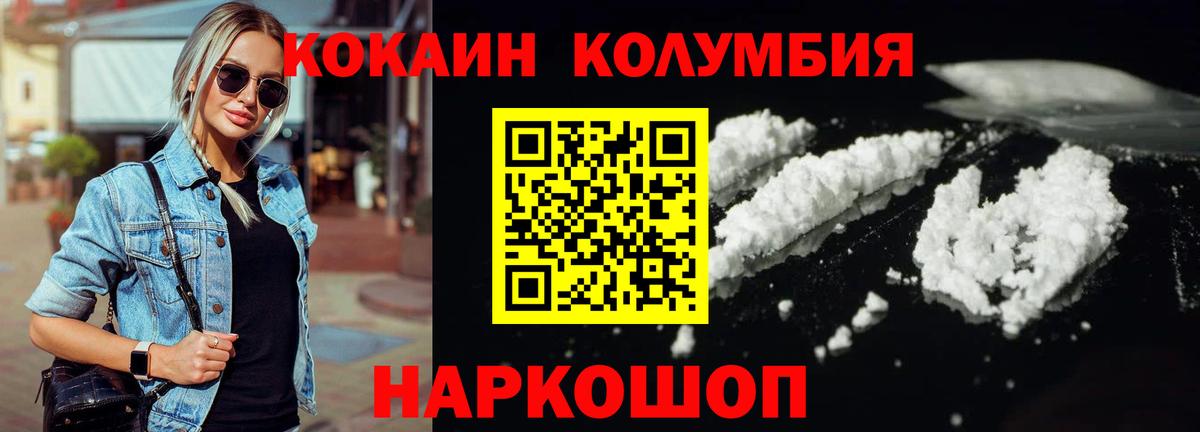Cocaine 98% Учалы