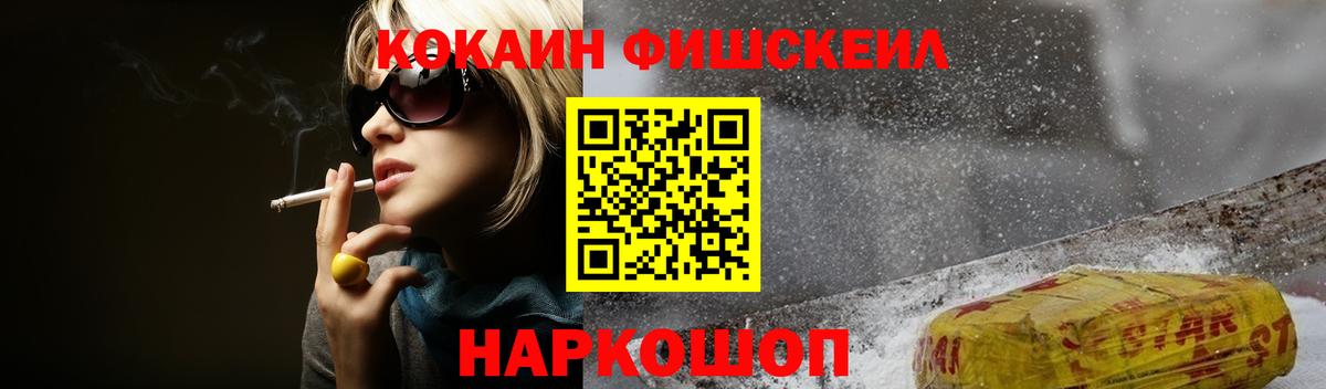 Учалы  COCAIN  Cocaine 97%  Вход с VPN  Cocaine 98% 