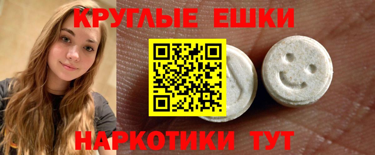 ГАШИШ  МЕФ   ГАШИШ  Вход с VPN  Учалы  Cocaine  Кетамин  Конопля  Меф МЯУ МЯУ  Где продают наркотики? 