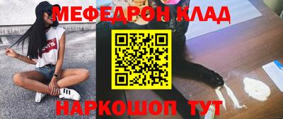 молекула духа Кунгур