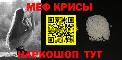 молекула духа Кунгур