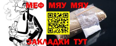 молекула духа Кунгур