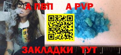 молекула духа Кунгур