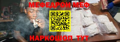 первитин Кулебаки