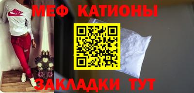 молекула духа Кунгур