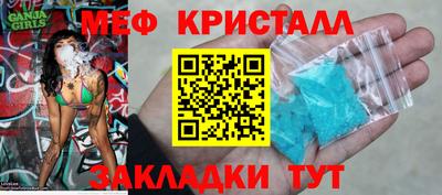 мескалин Кумертау
