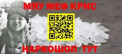 молекула духа Кунгур