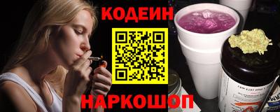 молекула духа Кунгур