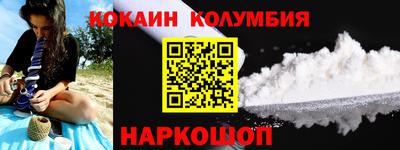 мескалин Кумертау