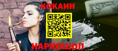 мефедрон Ликино-Дулёво