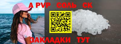 молекула духа Кунгур