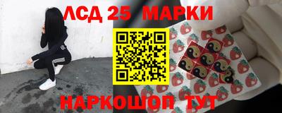 мескалин Кумертау