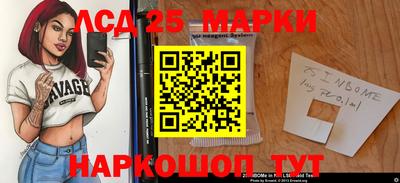 мескалин Кумертау