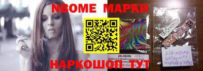 первитин Кулебаки
