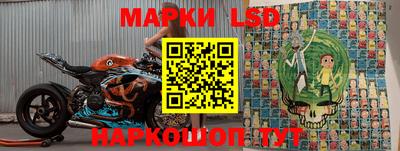 мескалин Кумертау
