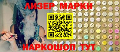 молекула духа Кунгур