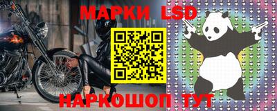 молекула духа Кунгур