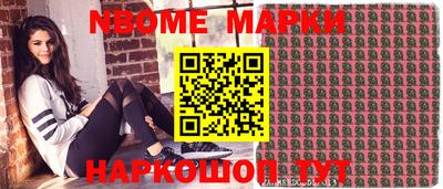 мескалин Кумертау