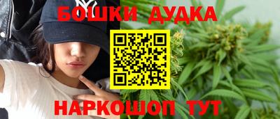 молекула духа Кунгур