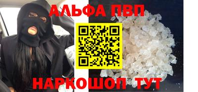 мескалин Кумертау