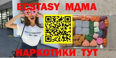 молекула духа Кунгур