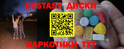 мескалин Кумертау