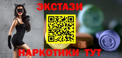 молекула духа Кунгур