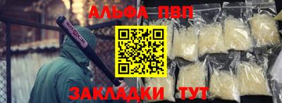 мескалин Кумертау