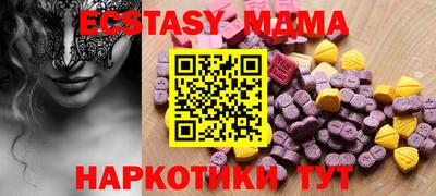 молекула духа Кунгур