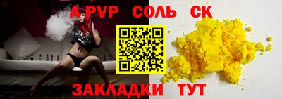 первитин Кулебаки