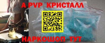 первитин Кулебаки