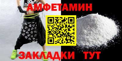 первитин Кулебаки