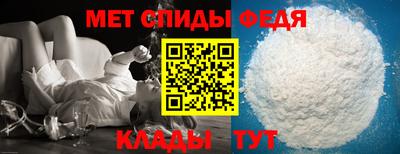 мескалин Кумертау