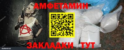 первитин Кулебаки