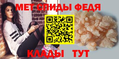 мескалин Кумертау