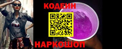 молекула духа Кунгур