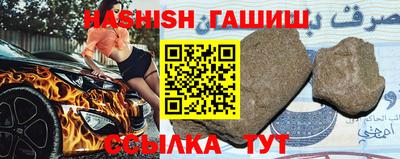 мескалин Кумертау
