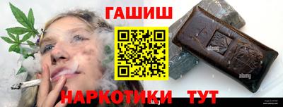 молекула духа Кунгур