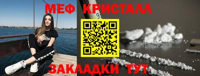 мескалин Кумертау