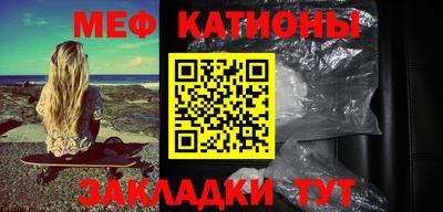 первитин Кулебаки