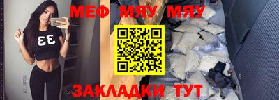 мескалин Кумертау