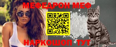 первитин Кулебаки