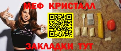 мескалин Кумертау