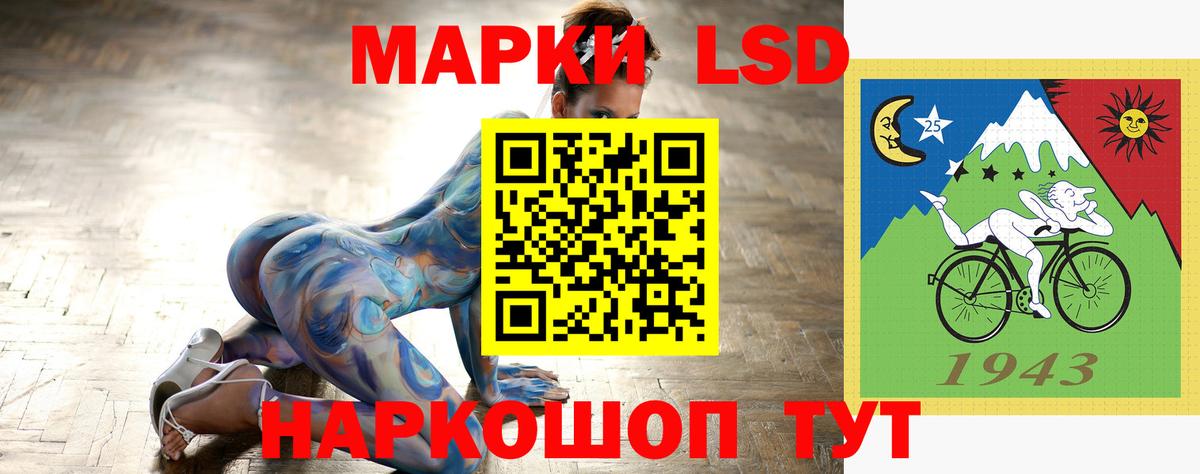 Учалы  ЛСД экстази ecstasy  Вход с VPN  ЛСД экстази кислота 