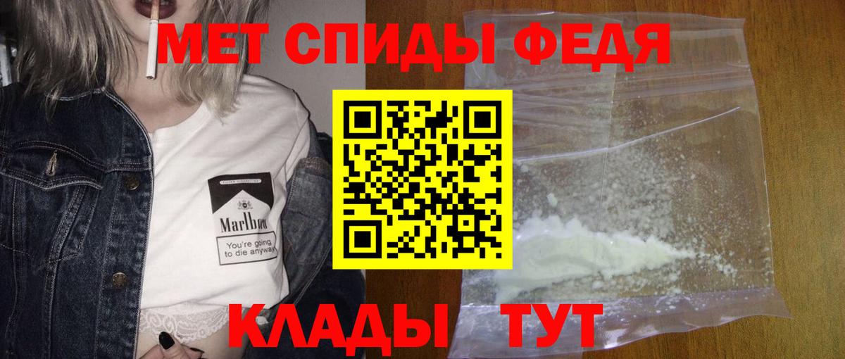 Метамфетамин кристалл  Вход с VPN  Метамфетамин кристалл  Метамфетамин  Учалы 